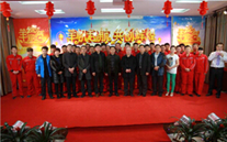 羊帆起航，再创辉煌--金乡公司2015年新春团拜会